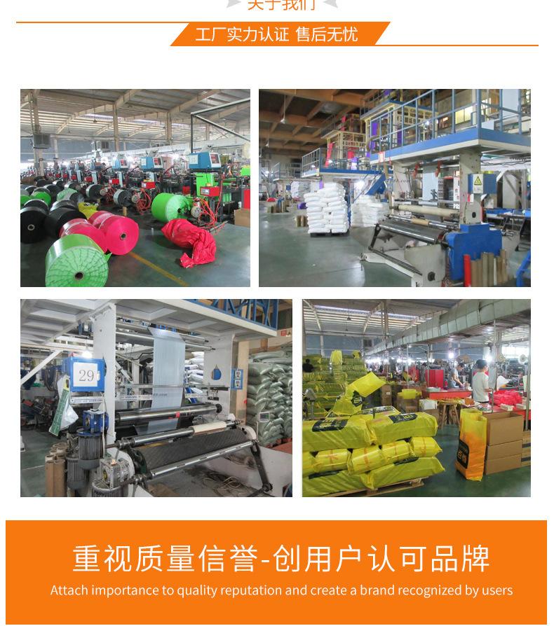 详情_18.jpg