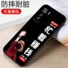 Para capa de celular vivoIQOO5 vivo0 desenho animado ioo5 amor legal cinco icoo5 macio voiv silicone V2024A