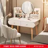 Tocador para dormitorio, minimalista y moderno, nuevo estilo popular 2026, apartamento pequeño, mueble de almacenamiento de mesita de noche de lujo ligero, tocador integrado