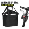 Cesta para Bicicleta de Montanha Patinete Dobrável Cesta Portátil para Vegetais Carro Elétrico Cesta Dobrável para Pendurar para Dirigir Carro Cesta Frontal à Prova d'Água