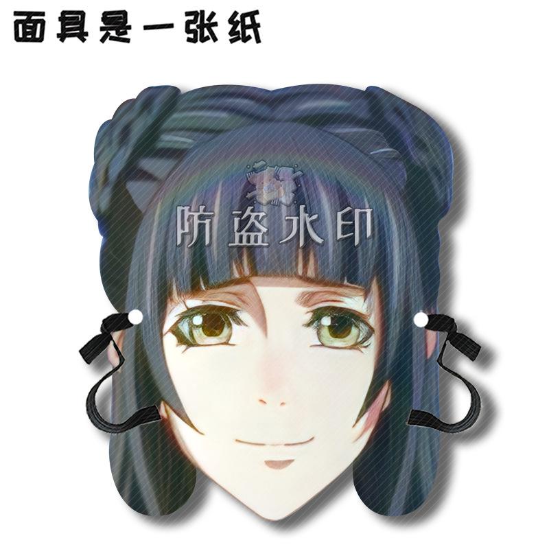江厌离A06