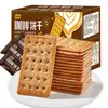 Galleta de café paquete pequeño fina crujiente que Bizan snack snack ocio colección completa de comida hermosa al por mayor multi-sabor