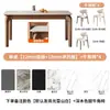 Mesa de comedor nórdica de madera maciza, apta para uso doméstico, con una paleta de colores cremosa, diseñada para apartamentos pequeños, con un estilo moderno y minimalista, y una superficie de mesa de piedra blanca, en forma rectangular, completa con sillas de comedor