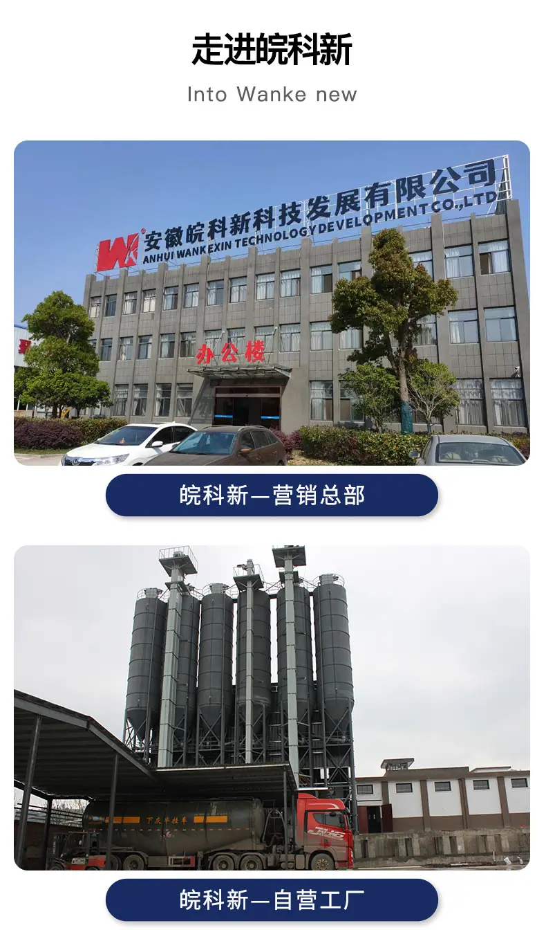 减水剂-吨桶_11.jpg
