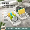Venta Caliente Acero Inoxidable Forma de W Jabonera Estante de Almacenamiento Creativo Hogar Baño Drenaje Charola para Jabón Soporte para Jabón Mayoreo