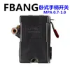 Fubon FB Bomba de Aire sin Aceite Accesorios Compresor de Aire Interruptor de Aire Automático Presión de Aire Controlador de Presión Protector de Motor