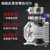 Máquina de Pintura Airless Cabeça Superior da Bomba em Aço Inoxidável Montagem do Corpo da Bomba em Alumínio Bloco Inferior de Ferro Montagem do Tanque de Combustível Diafragma Acessórios Universais