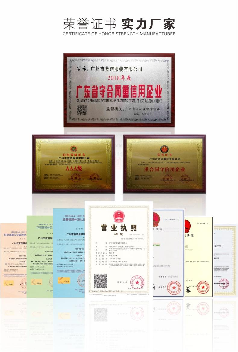 C荣誉证书.jpg