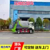 Camión compactador de basura Sinotruk Howo de 16 metros cúbicos, personalizado bajo pedido desde la fábrica de origen, Camión de recolección de basura de 18 metros cúbicos con servicio puerta a puerta