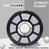 Disponible en pequeñas cantidadesConsumibles de impresión de macarrón de PLA, Filamento de impresión de PLA adecuado para uso agrícola, Universal FDM