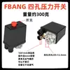 Compresor de Aire Arranque-Paro Automático Interruptor de Presión Controlador Accesorios Bomba de Aire Juego Completo Ensamblaje Automático de Interruptor de Encendido por Presión de Aire