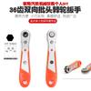 Mini Llave de Carraca para Puntas Mango para Puntas de Destornillador Hexagonal Torx Llave de Vaso para Puntas de Destornillador Herramienta