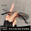 Gafas fotocromáticas para miopía sin montura para mujer, modernas y elegantes, bloqueo de luz azul, lentes planas, gafas fotocromáticas que moldean el rostro