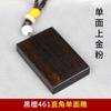 Venta al por mayor Sándalo Rojo de Hoja Pequeña Marca Wushi Marca Ping an Pieza de Mango Shinobu Colgante para Coche Madera de Ébano Colgante de Marca Grabado en Madera