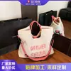 Bolsa de Lona Nueva Otoño 2025 Estilo Coreano Bordado de Letras Bolso de Mano Bolso Cruzado Ligero de Gran Capacidad Bolso Tote