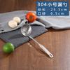 Cuchara para Olla Caliente de Acero Inoxidable con Mango Largo, Cuchara Sopera Pequeña, Espumadera, Cuchara para Revolver Doméstica, Cucharón Spero, Cuchara para Restaurante de Olla Caliente