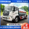 [Preço do Depósito] 10,3 Quadrado Dongfeng Tianjin 4X2 Veículo Corrosivo Aço Carbono Redondo Solução de Fosfato Veículo de Transporte