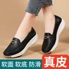 Mocasines de cuero genuino White Pillow Crane de suela gruesa, zapatos casuales tipo mom con plataforma, zapatos mecedores, mocasines para mujer sin cordones de suela suave