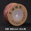Cuerda trenzada de algodón de Xizang cuerda trenzada a mano material para joyería diy cuerda para pulsera cuerda trenzada de algodón frotada a mano venta al por mayor
