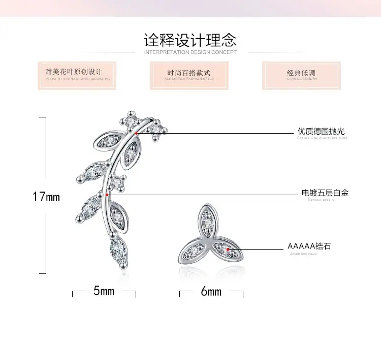 750详情模板_002
