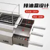Estufa de Barbacoa Zibo Carbón Sin Humo Horno Especial de Carbono Espesado Acero Inoxidable Comercial Doméstico Exterior para Hornear