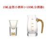 Dispensador de vino en copa de vino blanco con lámina de oro, vaso pequeño tipo bala con escala, vaso de licor, utensilios de vino de alta gama