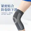 Rodilleras de verano, rodilleras finas de algodón para aire acondicionado para hombres y mujeres, protección para articulaciones para personas mayores, antideslizantes, ultradelgadas, protectores de pierna sin costuras