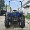 Trator Agrícola Lovol Oubao M504-2S de Base Estreita 50 Cavalos de Potência Diesel Tração nas Quatro Rodas