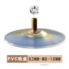 Protectores para Patas de Muebles de 3.4 cm con Tornillo M8 Estante de Almacenamiento con Ventosa Gancho de Almacenamiento para Escritorio de Vidrio Tipo Ventosa sin Taladro