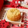 Nuevos Pasteles de Compromiso Estilo Chinoiserie, Pasteles de Boda y Bocadillos de Té de Frutas, Presentación de Boda de Primer Año, Recuerdos, Galletas Crujientes de Pastel de Frijol Mungo