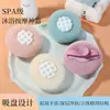 Pelota de Baño con Ventosa de Girasol, Herramienta Mágica para Bañarse, Exfoliar y Frotar la Espalda, Cepillo de Baño, Esponja de Baño con Forma de Flor, Toalla Exfoliante