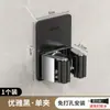 Clip para Trapeador Montado en Pared Sin Taladro Acero Inoxidable Baño Cocina Colgador de Almacenamiento para Escoba Trapeador Clip de Fijación