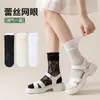 Meias Tubo de Renda Vazada para Primavera e Verão Femininas, Meias Slouch Leves e Respiráveis, Estilo Doce e Menina, Meias Longas