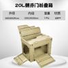 Estilo Japonés 20L Caja Plegable con Puerta Lateral Doble Portátil Pequeña Almacenamiento para el Hogar Caja de Almacenamiento Caja para Camping al Aire Libre