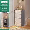 Gabinete de Almacenamiento de Gabinete Chopper Gabinete Vertical Gabinete de Almacenamiento de Snacks para el Hogar Gabinete para Espacio de Dormitorio Gabinete de Madera Simple
