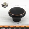 Estilo Europeu Simples Cerâmica Gaveta Retrô Puxador de Armário Botão Argola Chinês Pequeno Furo Único Armário Guarda-Roupa Puxador de Porta