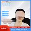 Suministro Transfronterizo de Antifaces de Terciopelo Suave para Uso en Aviación y Hoteles, Antifaces para Dormir Bloqueadores de Luz, Máscaras de Protección para Ojos, Registro Hecho a Medida de Fábrica