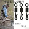 Montagem Qc com Girador Estilo Europeu para Pesca de Carpa, Montagem de Fundo Antiderrapante Estilo Europeu, Pequenos Acessórios para Capturar Peixes Grandes, Girador de Conexão Rápida