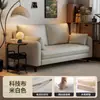 Sofá doble retro para apartamentos de alquiler, sofá pequeño de tela económico para alojamientos y tiendas pequeñas, sofá de doble cara
