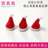 Chapéus de Lã Mini em Estoque do Fabricante, Chapéus de Natal, Cachecóis de Tricô, Chapéus de Natal Ultra-Pequenos, Itens Decorativos, Enfeites Florais