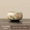 Taza de Té Roja Flint Vintage, Taza Individual con Esmalte Craquelado, Set Personal de Té Kung Fu de Alta Gama, Taza de Degustación