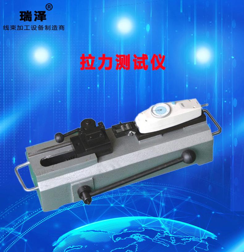 拉力测试仪_01.jpg