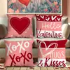 Funda de Almohada Corazón Día de San Valentín Estampado de Carta de Amor Cojín Decorativo para Cintura Cojín de Pareja Arreglo de Atmósfera Romántica