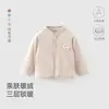 Roupas de bebê para outono e inverno, jaqueta acolchoada Classe A, blusa fina de algodão 40g para bebês, blusa de algodão quente para bebês e crianças pequenas usarem ao ar livre.
