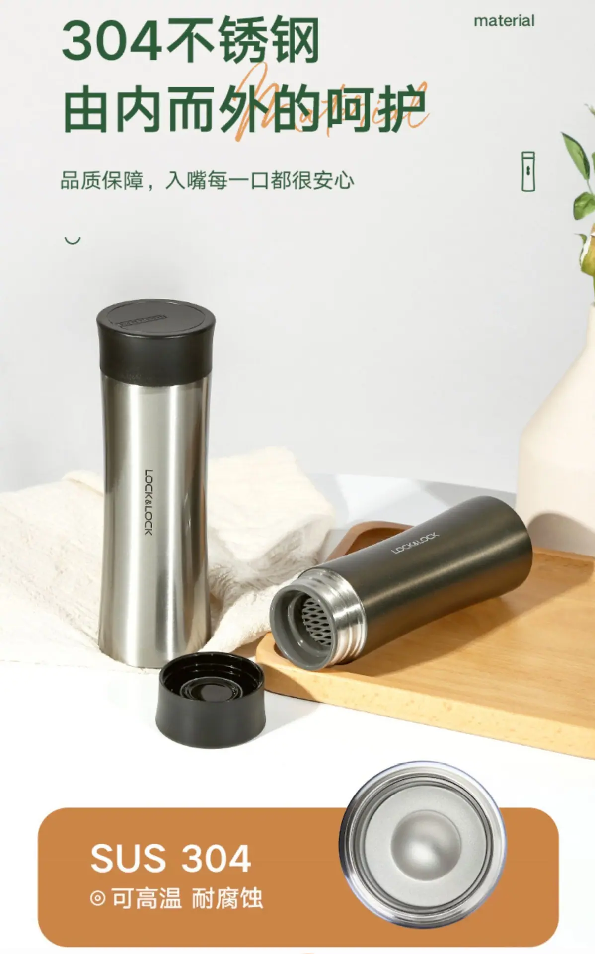乐扣小蛮腰详情2