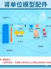 Pluviómetro, dispositivo para medir la lluvia, ciencia de primaria, geografía de secundaria, dispositivo de medición de lluvia, tipo dividido, tipo integrado, medición de nieve, precipitación meteorológica