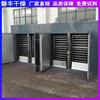 Caja Secadora de Productos Agrícolas Ct-C-0 Horno Pequeño de Ahorro Energético Secador de Sophora Secador de Tianma