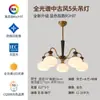 Lustre Vintage para Sala de Estar Estilo Francês 2026 Novo Modelo Luz de Quarto e Hall de Alta Qualidade Cor Caqui Luz para Sala de Jantar Estilo Americano Meio do Século