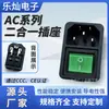 Enchufe de Combinación de Alimentación 2 en 1 Estándar Coreano Kc Producto Certificado Cb Enchufe con Interruptor Tipo Barco Kcd5 Luz Verde