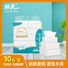 Caixa Fechada de Lenços atacado lenço comercial acessível papel higiênico removível hotel quarto de hóspedes ktv banho de pés lenço facial